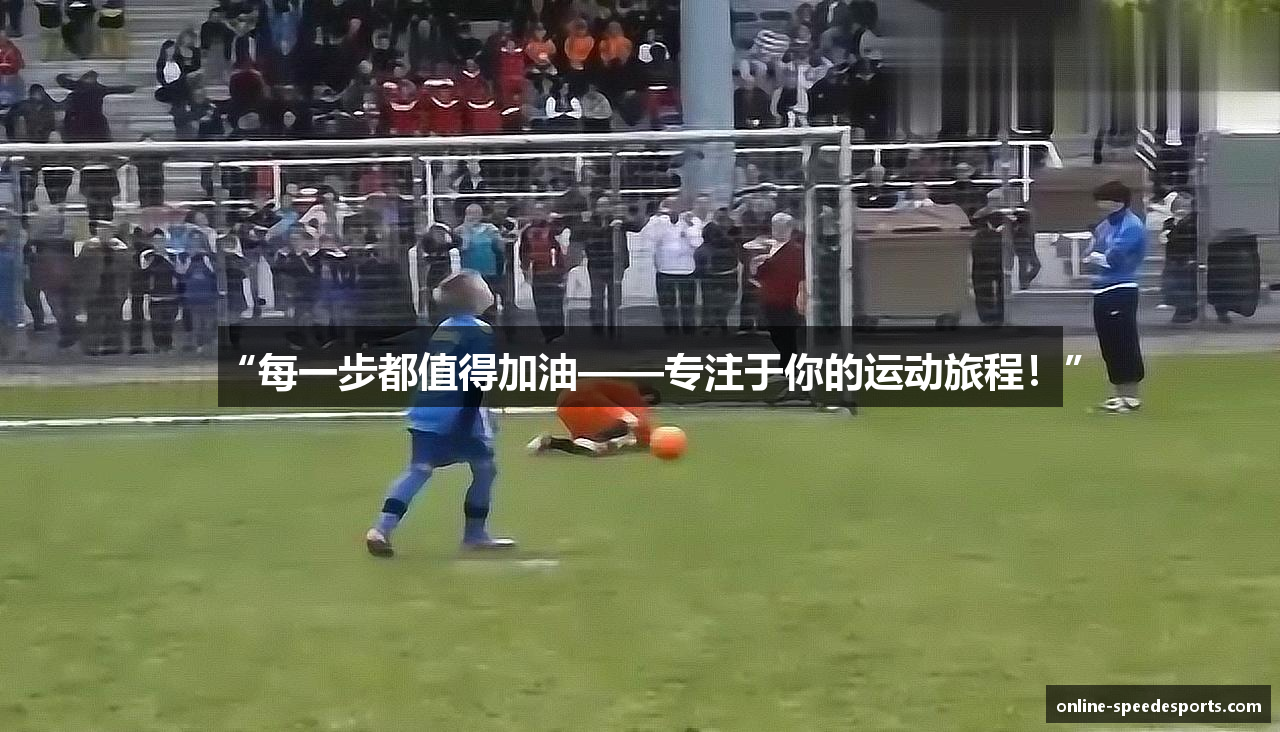 极速电竞